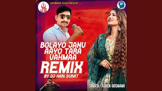 Bolayo Janu Aayo Tara Vahmaa Remix song artwork