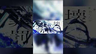 命のように美しいボカロ曲...? #Shorts #VOCALOID