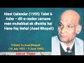 Mast Qalandar 1955 Talat Asha Dil E Nadan Zamane Men Muhabbat Ek Dhokha Hai Hans Raj Behal
