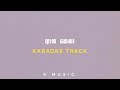 ආස කෙනා asa kena | Karaoke track | nilan fernando | k music