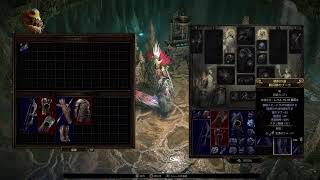 POE 2　散歩配信
