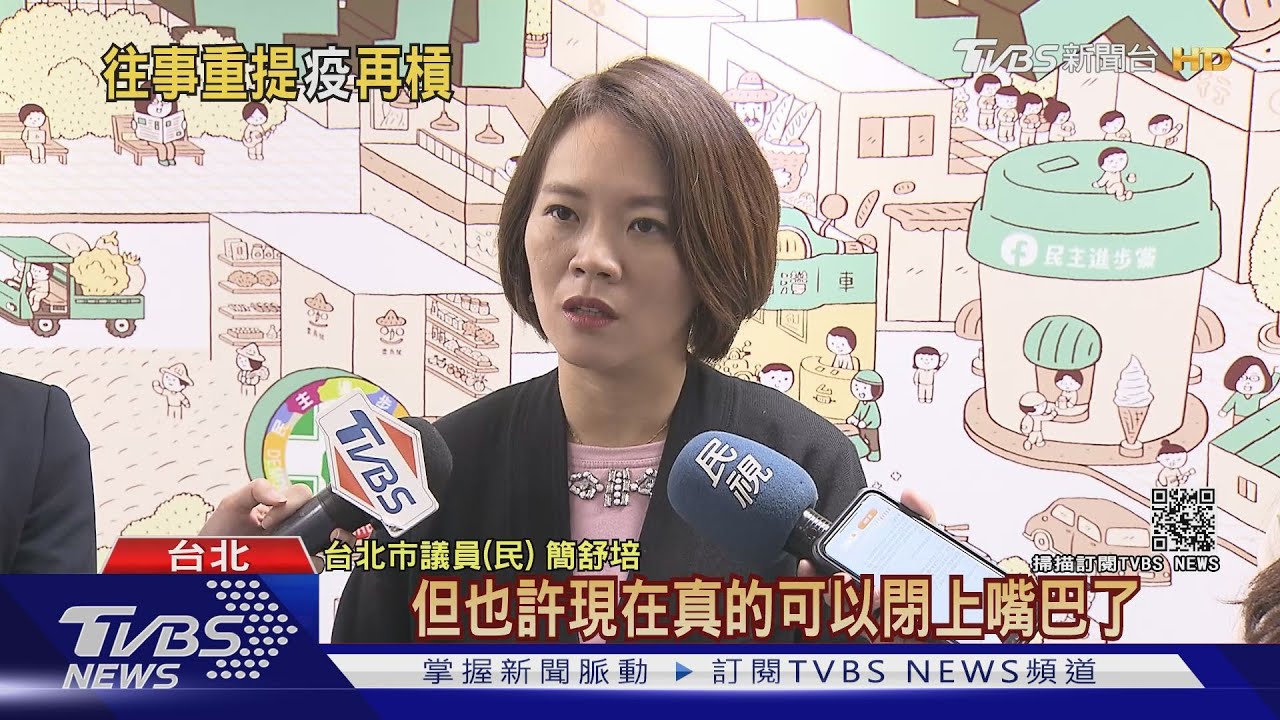 和平醫院員工信 控馬、邱淑媞封院決策錯