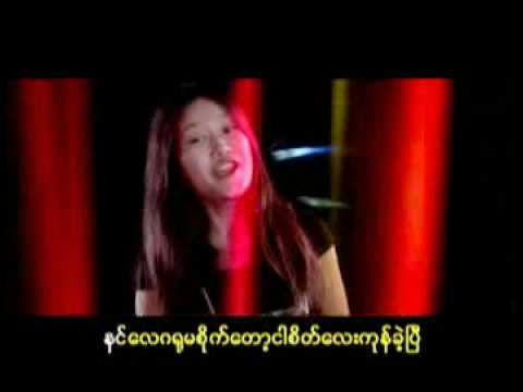 Hlet Kyit Par Ownn Lar L Sai Ze