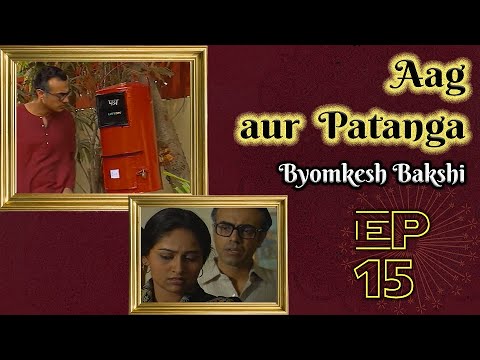 Byomkesh Bakshi: Ep# 15  - Aag aur Patanga