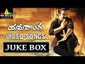 Yamadonga Video Songs Back To Back Jr NTR Priyamani Mamtha Mohandas