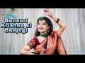 Bansuri Krishna Ki Baajegi Dance Cover Jyoti Dance Tube