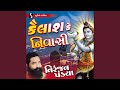 Kailash Ke Nivasi Kaaj Sudhare Bhole Rom Rom Har Bhole