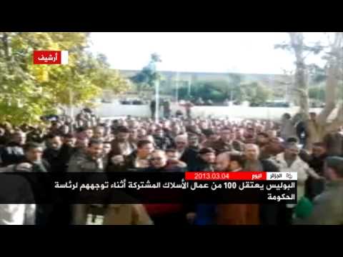 الجزائر اليوم 04/03/2013
