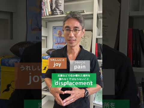 【研究紹介】マップが語る、場所への想い #shorts