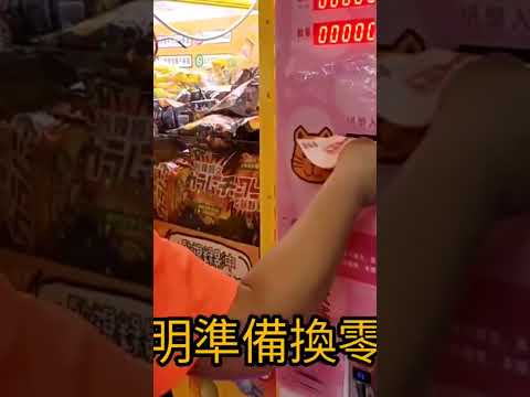夾鬼夾怪華夏路