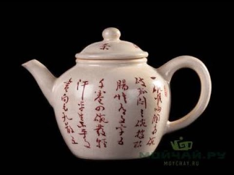 Teapot # 25242, glaze Tsaymuhui. Jingdezhen ceramics, Australian white clay, 135 ml.