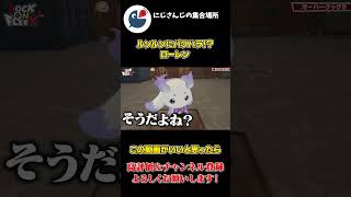 ルンルンに圧をかけてパワハラみたいになってしまうローレン・イロアス【にじさんじ】【切り抜き】