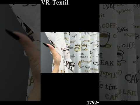 Тюль лен с принтом. Цвет молочный с коричневым. Код 1792т - фото 1 - id-p2791733443
