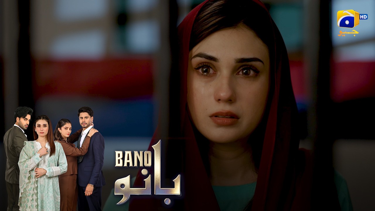 Ghar Walon Ki Khatir Apni Zindagi Daon Par Laga Dungi 💔😭 || Bano || Har Pal Geo