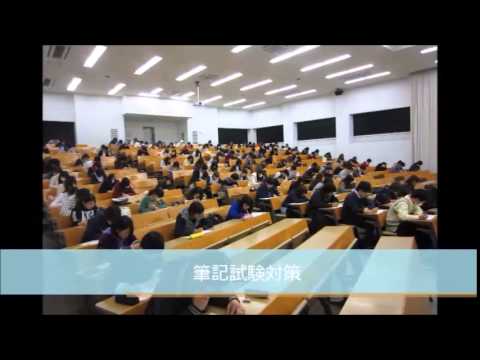 社会福祉学科 淑徳大学埼玉キャンパス　就職支援プログラム
