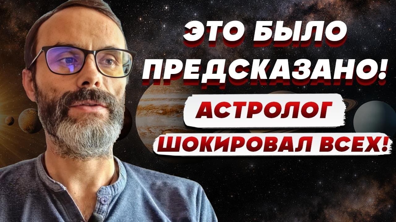 УДАР ПО ИРАНУ БЫЛ ПРЕДСКАЗАН! ВОТ ЧТО БУДЕТ ДАЛЬШЕ! ВЫ УДИВИТЕСЬ! БАДИЯН: ТОЧН