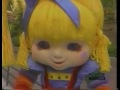 Rainbow Brite S San Diego Zoo Adventure