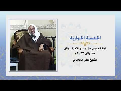 دروس عام 1444 هـ