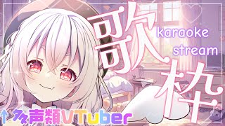 【 #歌枠 】 縦型配信で歌う🕊✨ボカロ多めに歌うぞ👅　【 桃園りえる/Vtuber 】 #shorts #short #vtuber