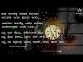 Agasa Tumbella Modada Gonchalu Kaya Vacaha Manasa Kannada Song Olave Mandara Kannada Movie Song