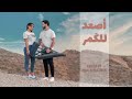 أصعد للكمر ـ عزف قانون عدي السليمان / Asaad Lel Goumar - Knun Cover By Odai Alsuliman