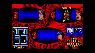 Produce (プロデュース) or the NEC PC-88