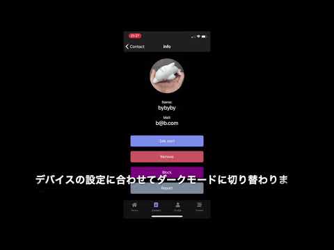 PINE pro