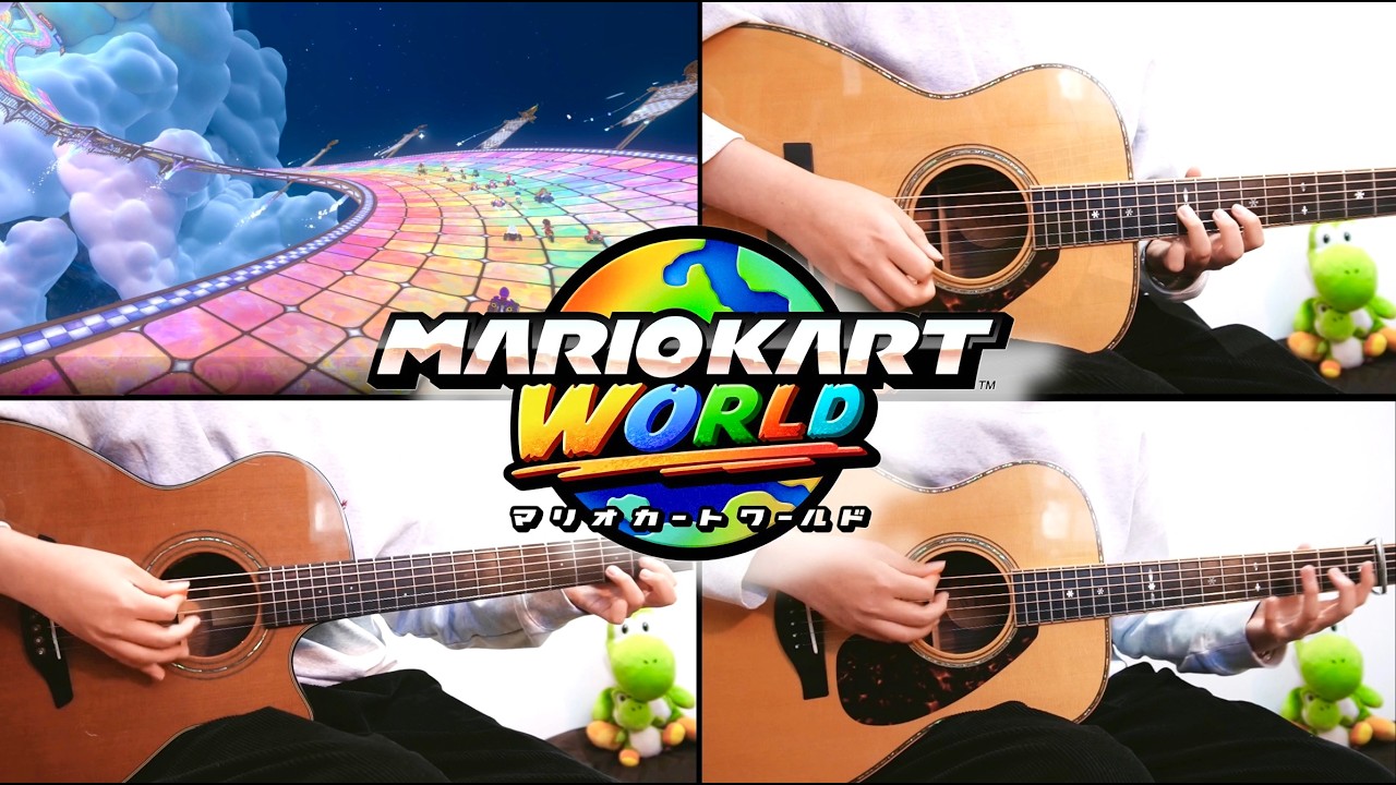【マリオカートワールド】レインボーロードのBGMをギターで弾いてみた。MK World Rainbow Road - Guitar Cover #アコギ  #switch2  #マリオカートワールド 
