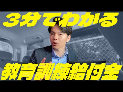 心理科学科 【知らなきゃ100万以上損！？】ほとんどの社会人もらえる給付金を知っとかなきゃヤバイ