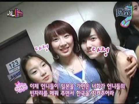 CSJH The Grace Sunday & Dana with SNSD @ Girls go to school
