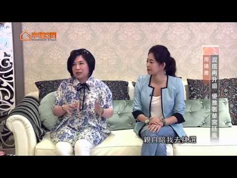 混搭再升級 優雅奢華宮廷風
