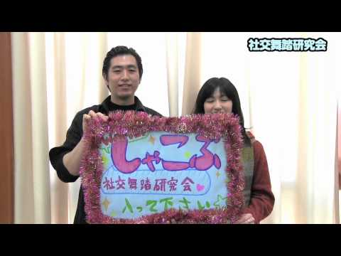 フランス語圏文化学科 JOINUS!! ～新入生歓迎編～