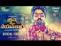 Trisha Leda Nayanathara Official Teaser G V Prakash Kumar Anandhi Manisha Yadav Simran