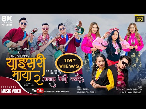 Yangsari Maya 2 (Kapal Kori Chyattai) Pradeep Lama & Lamu Sherpa •New Himali Selo• Ft. Lakpa Sherpa
