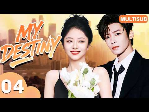 𝑴𝒚 𝑫𝒆𝒔𝒕𝒊𝒏𝒚💞EP04：Hou Minghao × Tan Songyun Reunite｜CEO Falls at First Sight✨ #tansongyun #houminghao