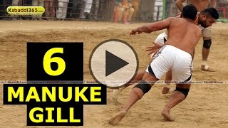 Manuke Gill (Moga)  Kabaddi Cup 11 Jan 2015 Part 1 by Kabaddi365.com