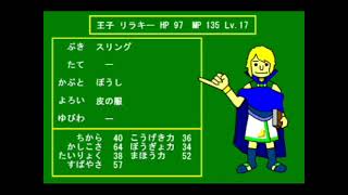 THE はじめてのRPG 振り返り実況_77