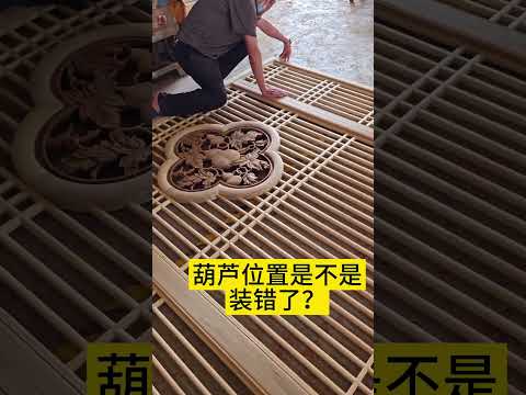古典屏風