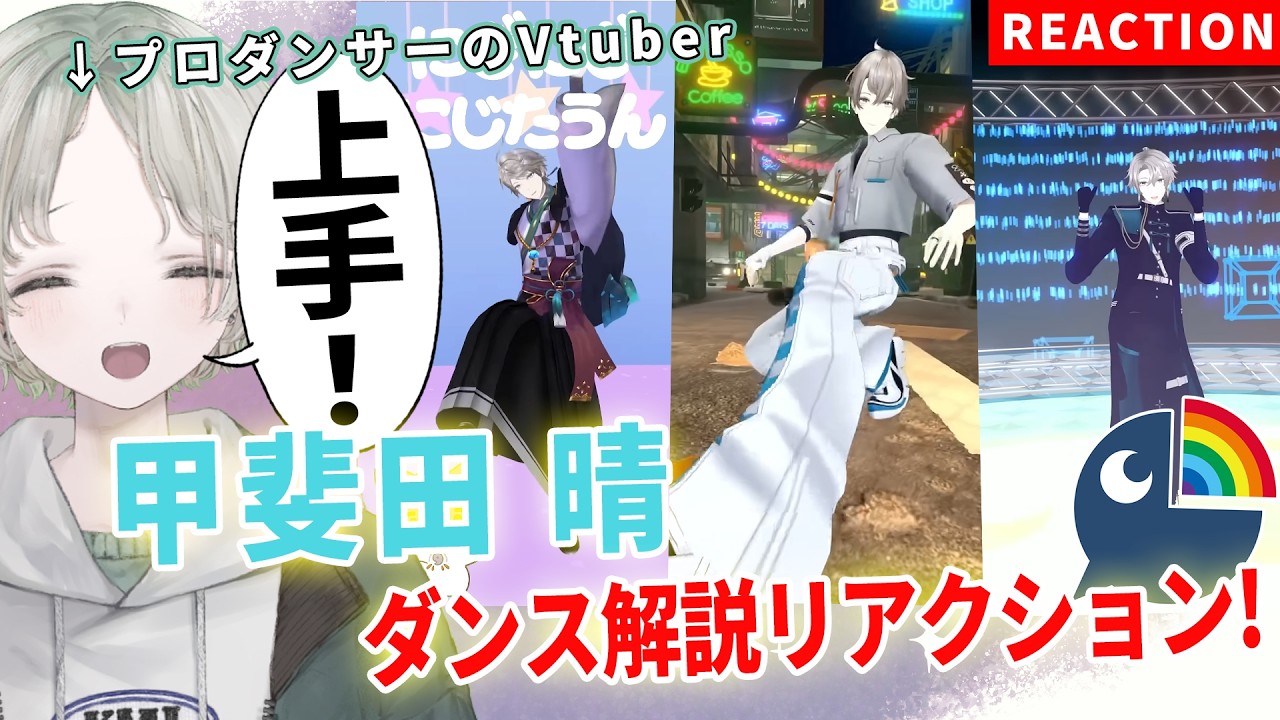 YouTubeサムネイル