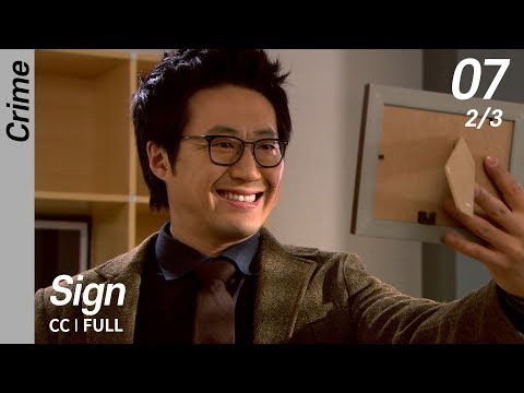 [CC/FULL] Sign EP07 (2/3) | 싸인