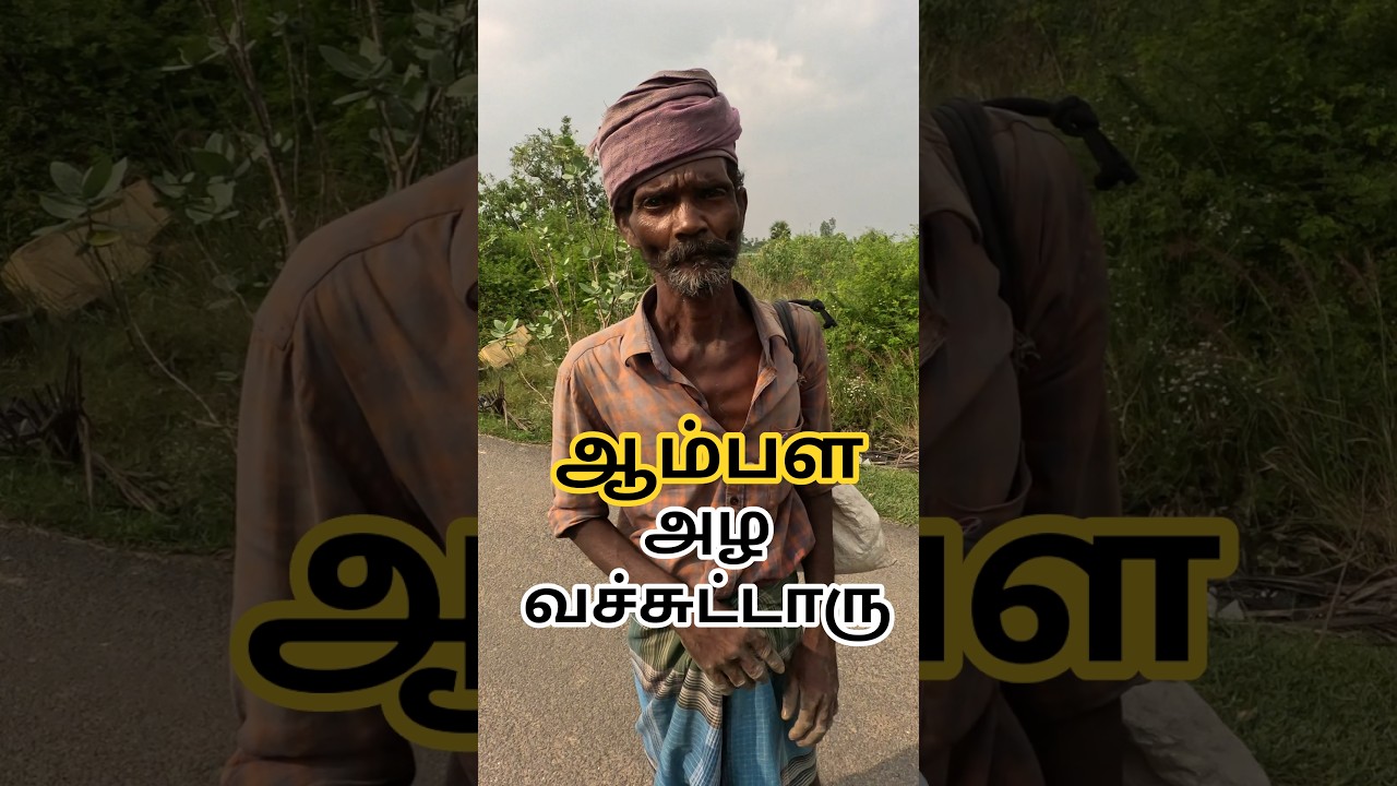 💔ஒரு குடும்பஸ்தன் - ரொம்ப அழ வச்சுட்டாரு🥹 #sad #broken #feeling #shortsviral #seyaltrust