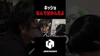 『私がいないと始まらないだろ？』  #遊戯王 #城下町デュエル #shorts