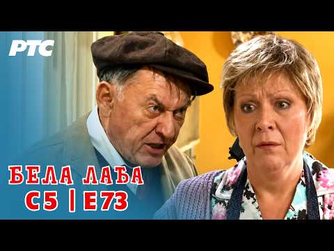 Bela lađa | Sezona 5 | Epizoda 73 (domaća serija) HD
