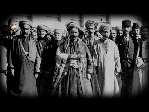 Har kurd abin | ھەر کورد ئەبین | کورداً ‏سنظل إلى الأبد | kurd we remain forever | subtitle