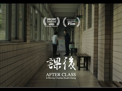 AFTER CLASS Official Trailer | For Your Consideration