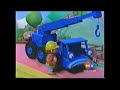 Bob The Builder Scoop Has Some Fun Spud And Squawk US Block 109