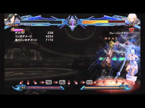 BBCP 1.1 - Litchi OD Corner Route