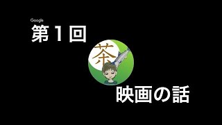 【ずけラジオ（仮）】第13回　パワフルな１日