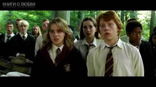 Трейлер «Гарри Поттер и Узник Азкабана» 2004, рус суб HARRY POTTER AND THE PRISONER OF AZKABAN
