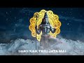 Shankar Teri Jata Se Behti Ganga Dhara Ringtone Mhadev